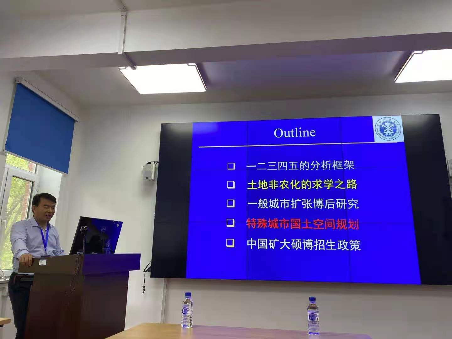 李效顺教授应邀在东北师范大学作学术报告和招生宣传